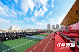 赓续红色基因 绽放青春光彩 长沙师范学院2024年毕业典礼暨学位授予仪式举行图片