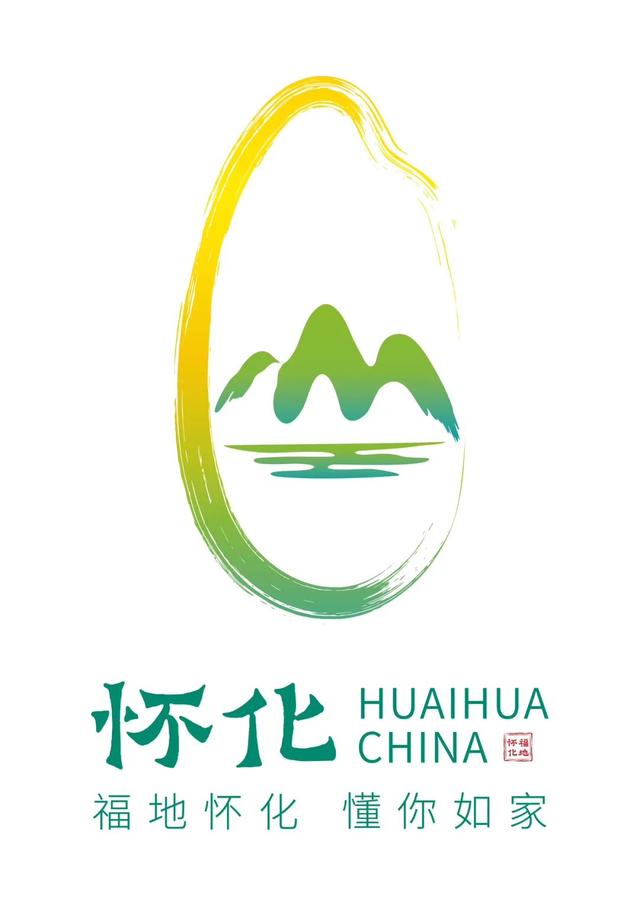 第五届湖南旅发大会将于9月在怀化举办