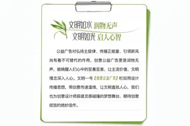 一起来，争做文明有礼好市民图片