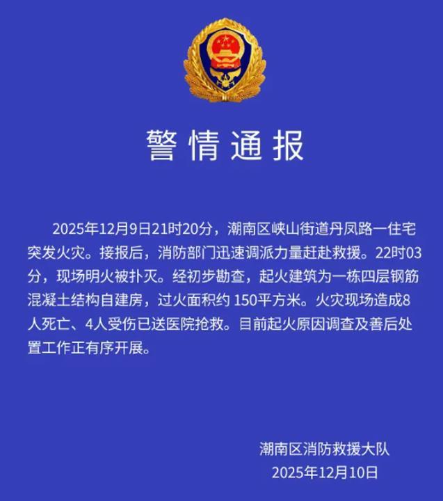 痛心！火灾已致12人遇难，家属：都是自家亲人，仅嫂子成功逃生