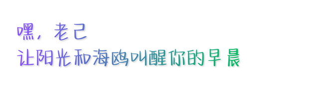 【冬季暖阳 凉山不凉】新的一年，我想带老己去盐源