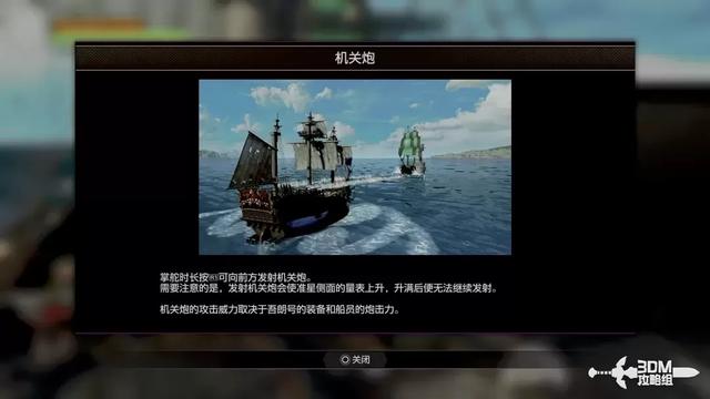 《如龙8外传：夏威夷海盗》全主线流程攻略 主线图文流程攻略
