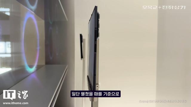 视频曝光三星首款三折叠屏手机 Galaxy Z TriFold 更多细节