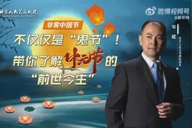 今天，带你了解中元节的“前世今生”图片