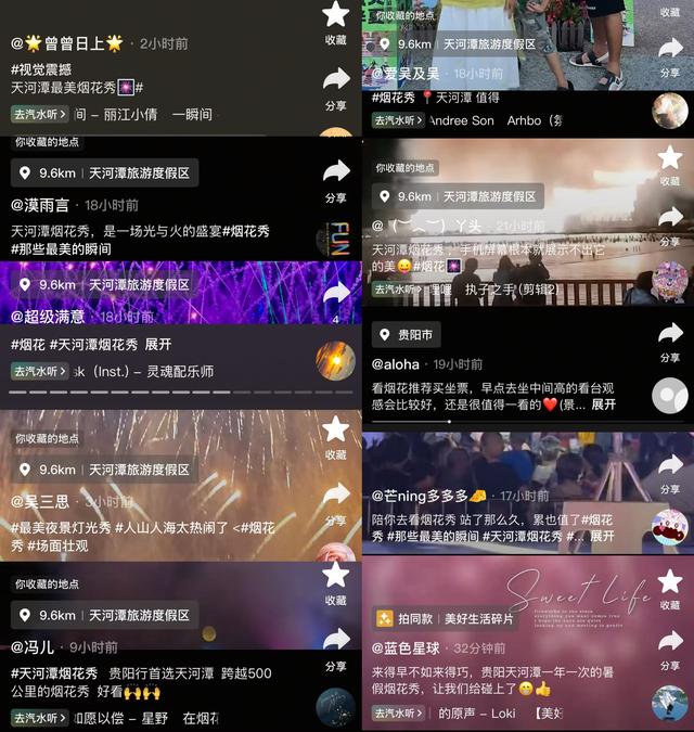 爆火！天河潭暑期游客接待量同比增长超50%，火爆人气背后那些暖心故事……