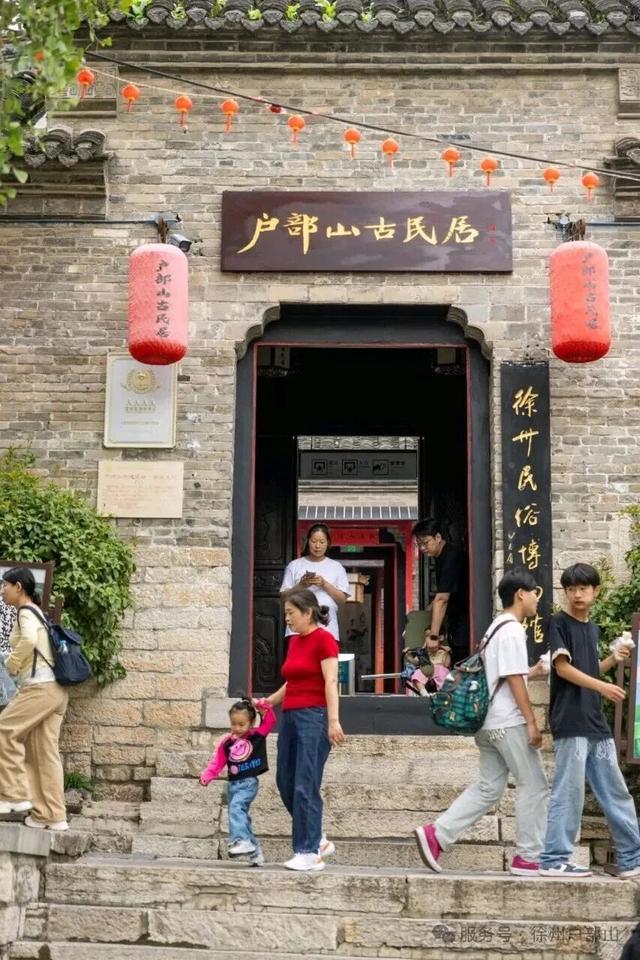 下午不上班，大徐要去户部山......