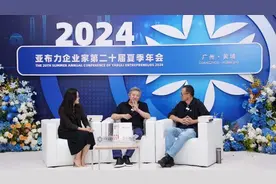 陈东升对话俞敏洪 共话企业家精神图片