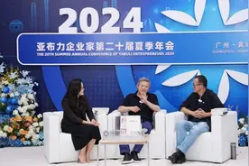 陈东升对话俞敏洪 共话企业家精神图片