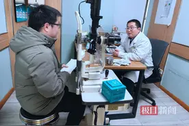 22岁男子熬夜玩手机后发现“眼睛出血”，医生：这种“出血”不必惊慌图片
