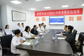 交大一附院核医学科顺利通过ISO15189现场评审图片