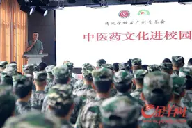 广州市青少年发展基金会首个中医药文化项目落地清远图片