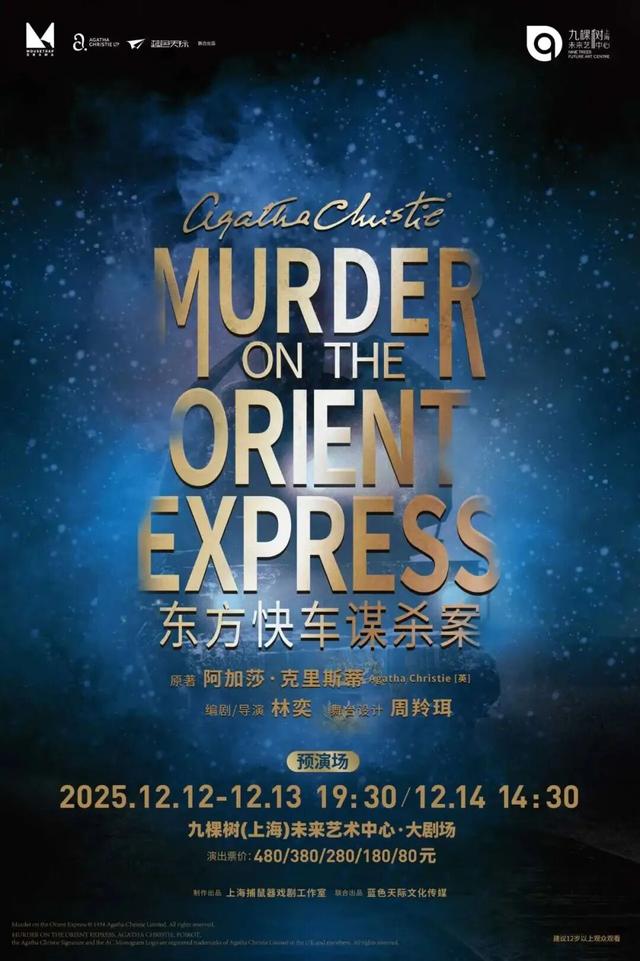 F3+阿信演唱会开票、上野大熊猫百日免费游园、海湾国家森林红叶季……本周文旅生活指南来了！