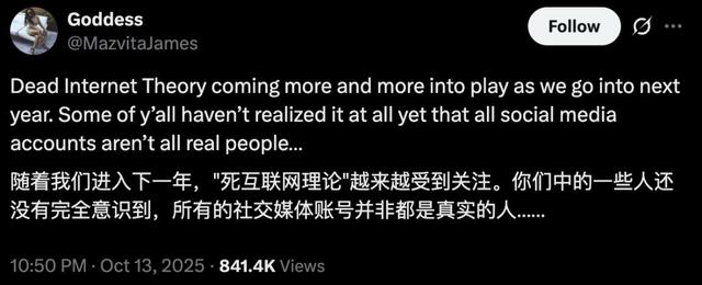 「死亡互联网理论」刷屏硅谷，Reddit创始人预警，奥特曼公开发声