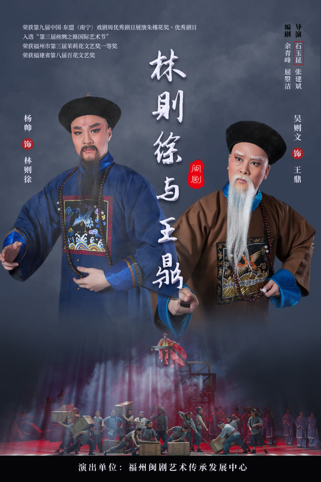 福建文旅生活指南（风华录•8月篇）