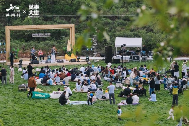 小村办起夏日生活艺术节，"篝火+烟花+音乐"点亮乡村夜经济