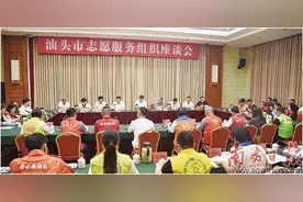 “志愿之城”增添新动力图片