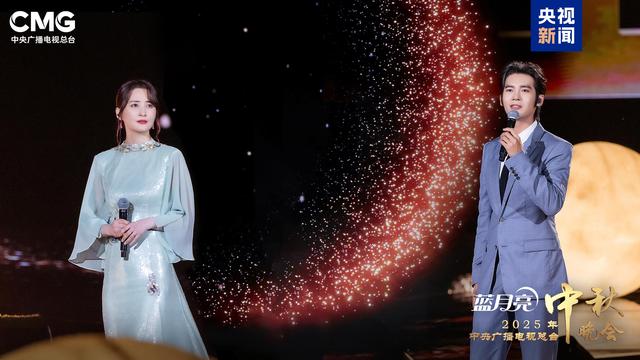 总台2025年中秋晚会明晚8点播出