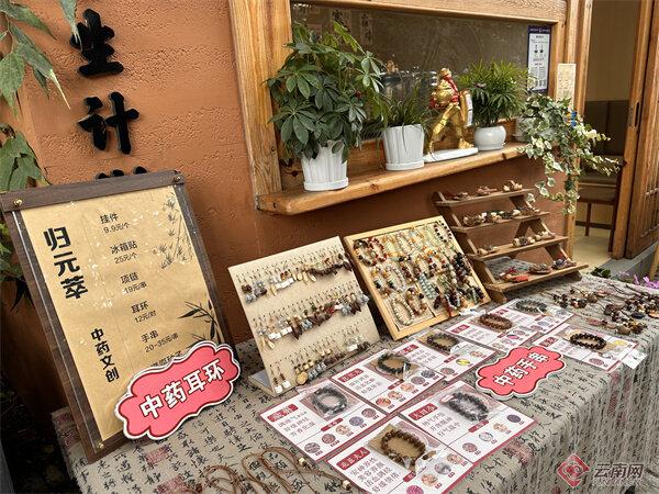 阅读量5.1亿！1600万网友共同解锁珠源夜色