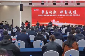 招商为先，项目为王！扬州新城“新春第一会”擂响招商引资战鼓图片
