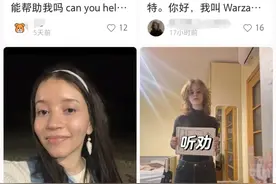 潮声丨外国网友加入“求爆改”队伍，“听劝”的风为啥越吹越盛了？图片
