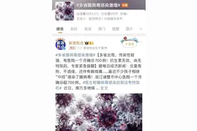孩子游泳回来高烧不退引发肺炎，医生：没有特效药，尽量少招惹……图片