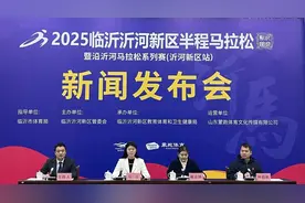 12000人规模！2025临沂沂河新区半马报名即将启动图片