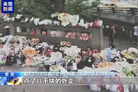 “胖猫”事件中94.6吨食物被浪费，意味着什么？图片