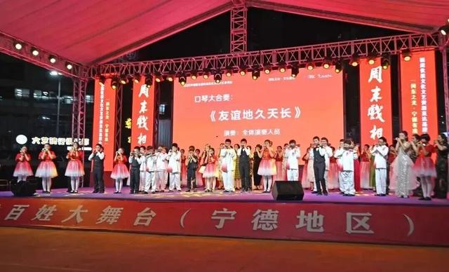 540万人次！宁德双节文旅“成绩单”出炉→