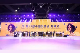 第13届中国发博会今日在穗开幕，800余家国际客商齐聚采购图片