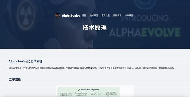 AI版Office全网首测，键盘鼠标彻底退休，打工人沸腾