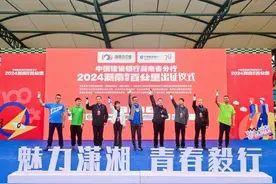 2024湖南(春季)百公里出征数千毅行者徒步长株潭图片