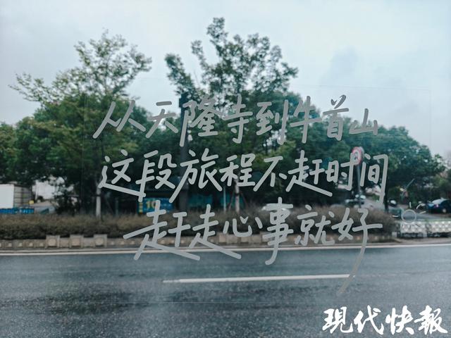 快上车！南京新开G72旅游专线，一乘直达畅游牛首山