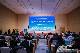 清洁能源博览会3月亮相，国家会议中心首次双馆联动保障图片