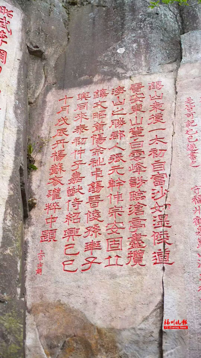 来福州，读石刻！