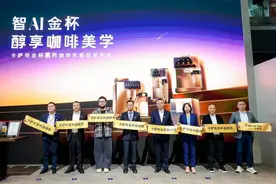 AWE2025|卡萨帝金杯系列咖啡机全球首发图片