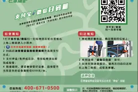 共享轮椅新增站点，24小时随时可借……北京大学人民医院便民设施又双叒上新啦！图片