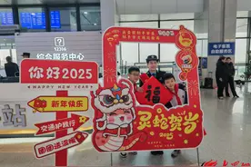 青岛铁路公安处邹平站派出所：欢喜过小年 送福千万家图片