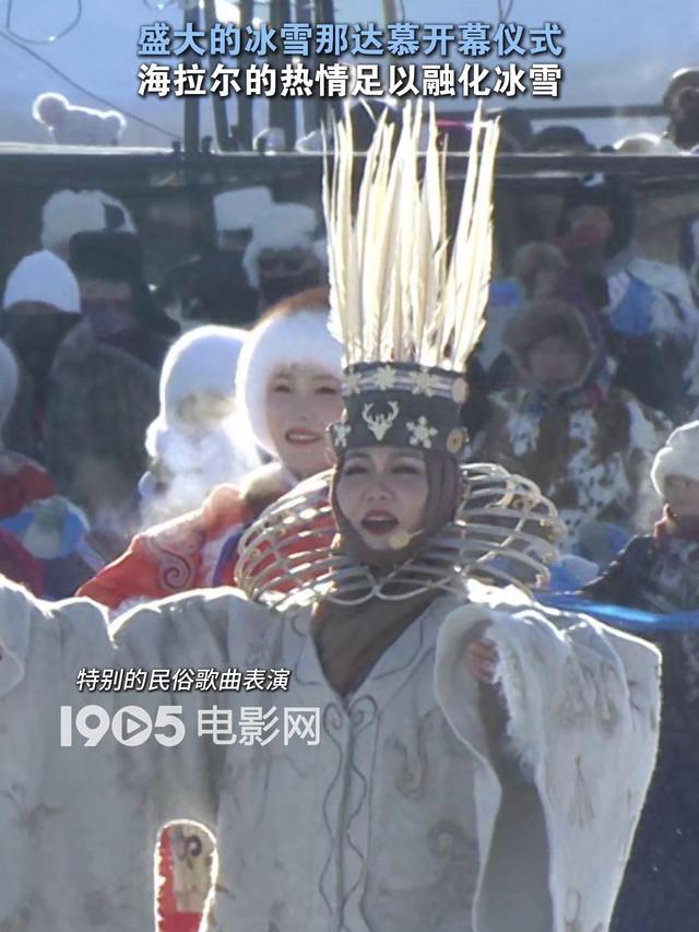 光影绽放中国行·跟着电影游呼伦贝尔：带你解锁海拉尔、牙克石的新玩法！