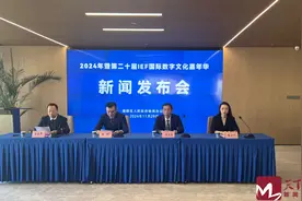 山东电子竞技协会积极引进国际电竞赛事，先后引进了蛋仔派对、王者荣耀等国际电竞IP品牌图片