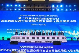 谁是“最强大脑”？全国188名城市轨道交通行车调度员在济竞技图片