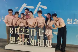 电影《念念相忘》七夕上映，宋威龙挑战女装不害羞图片