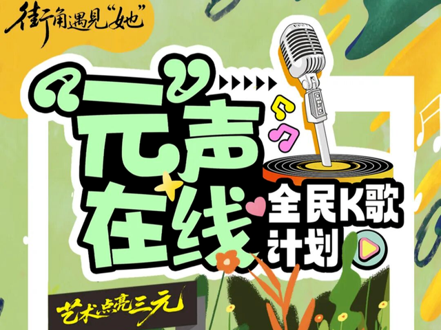在三明做客 | 中秋国庆文旅促消费活动清单来啦～