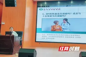 永州市中医医院开展女性健康关爱活动 送医上门惠及职场女性图片