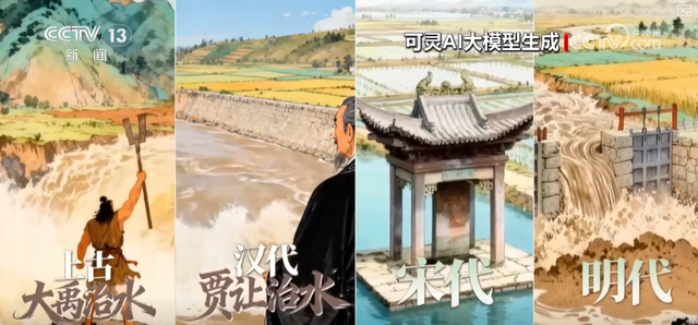 科技赋能让千年工程焕发“青春” 多维度解码中国水利“含金量”