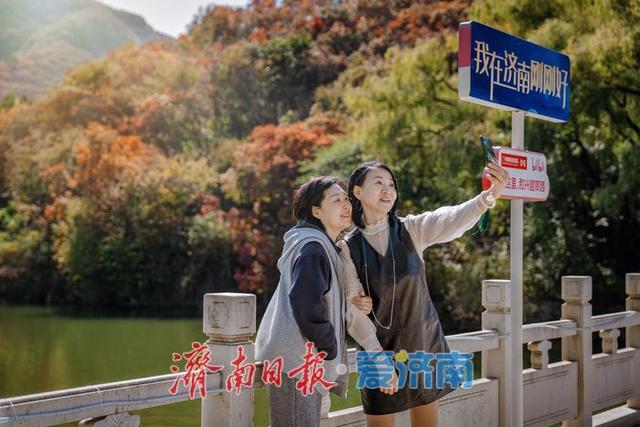 济南红叶谷：万山红遍层林尽染，秋日胜景醉游人