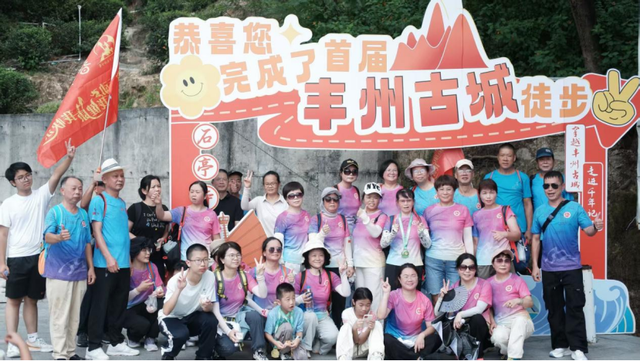 体育消费潜力释放！福建省徒步运动协会牵头，各地徒步团体共庆双节