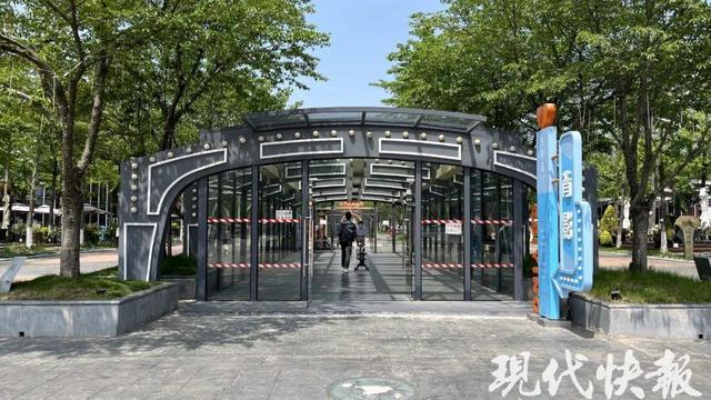 读城 | 南京，用地名暗送秋波