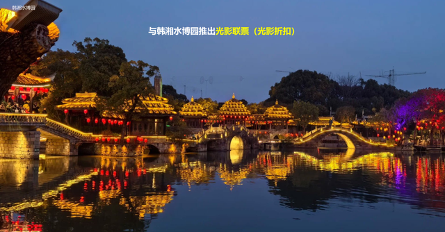 国际光影节闵行分会场剧透：七宝古镇、万象城亮灯，还有多景点联票……