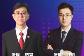 坐高铁遇上“霸座”怎么办？这些法律知识教你“破局”图片