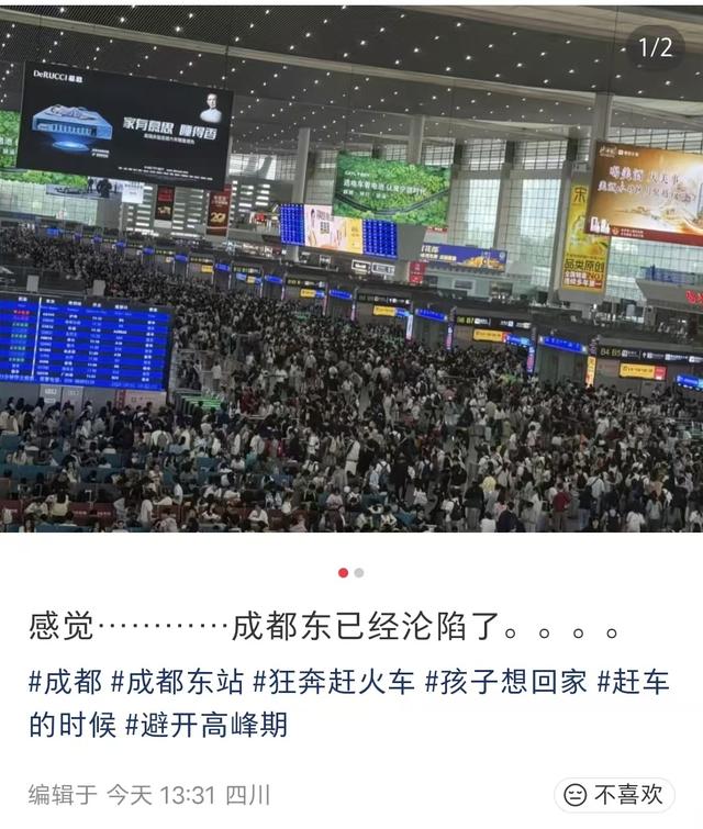 四川多个景区约满、门票售罄！路上都是人人人人人，你到目的地了吗？